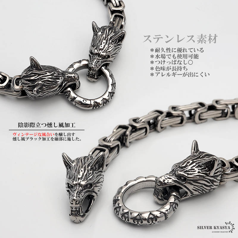 ウルフ ブレスレット ステンレス シルバー ごつい 重厚 ワイルド