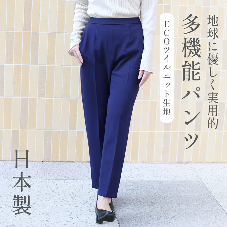 未使用 ローチェ 裏起毛ジャケット 未使用 2024秋冬 ローチェ 裏起毛