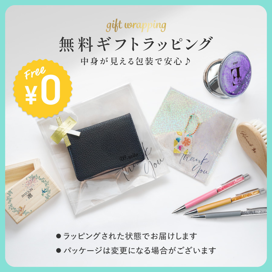 ギフトラッピング対応 【新商品】キーホルダー ドーナツ 推し活 名入れ