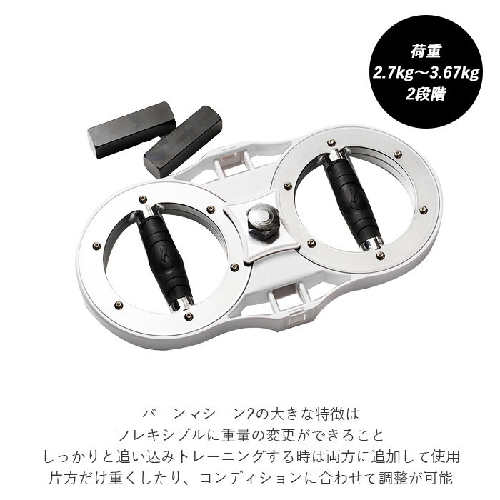 バーンマシン 2 トレーニングマシン 自宅 BURNMACHINE2 トレーニング