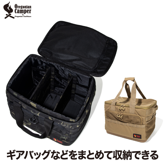 オレゴニアンキャンパー セミハード ギアバッグ【選べる特典付