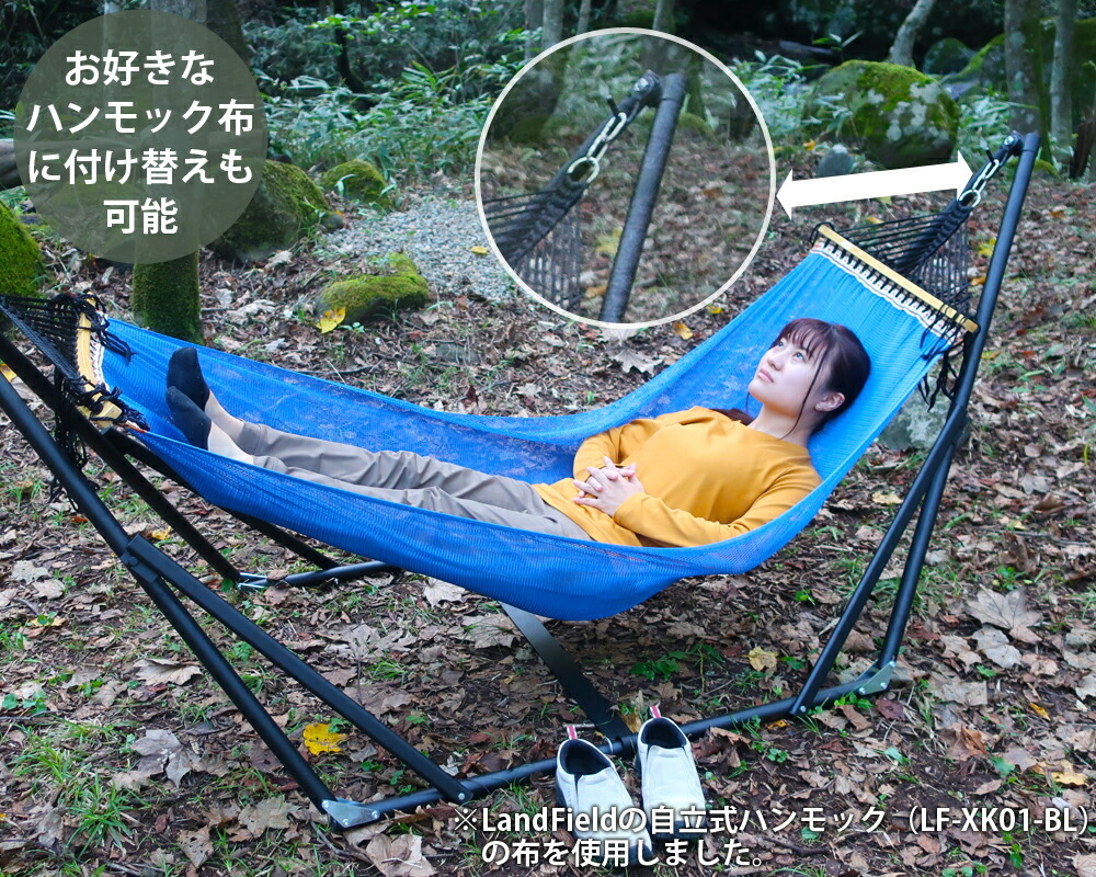 ハンモックテント 4way テレビ紹介商品 UVカット 防水 耐水圧3000mm