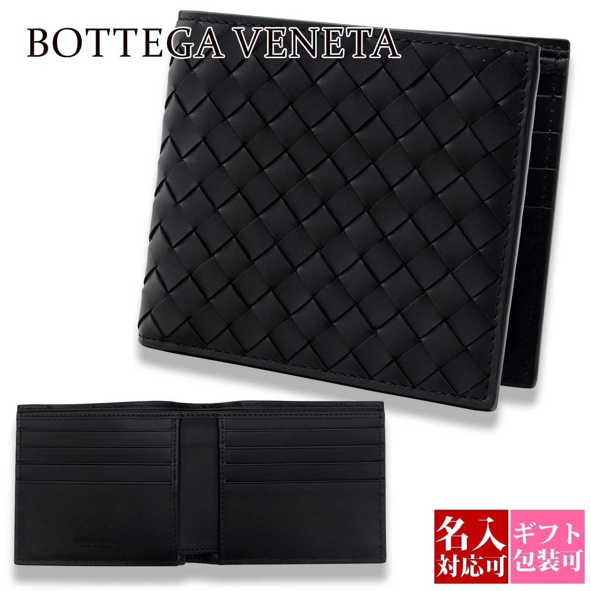 ボッテガヴェネタ 財布 ボッテガ 財布 二つ折り BOTTEGA VENETA 財布
