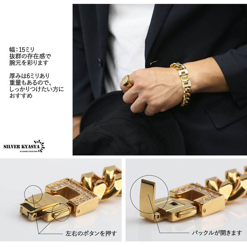 18K GP ゴールド 喜平 チェーンブレスレット パヴェ CZ ダイヤ