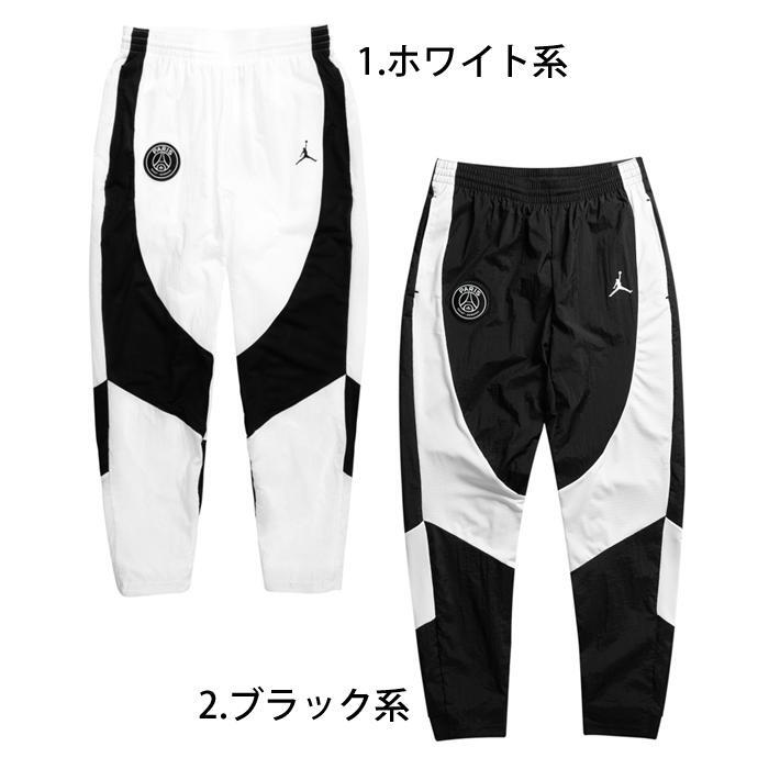 NIKE AIR JORDAN x PARIS SAINT-GERMAIN ナイキ エアジョーダン×パリ