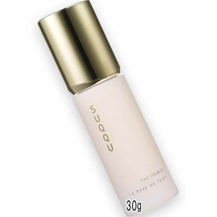SUQQU(スック) ザ プライマー 30g コスメ 化粧品 デパコス ギフト