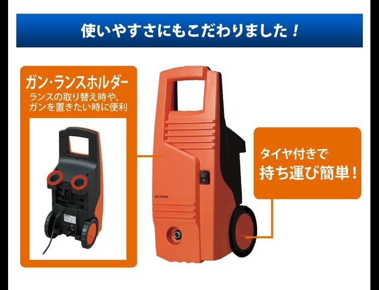 公式】高圧洗浄機 コンパクト アイリスオーヤマ FBN-601HG-D