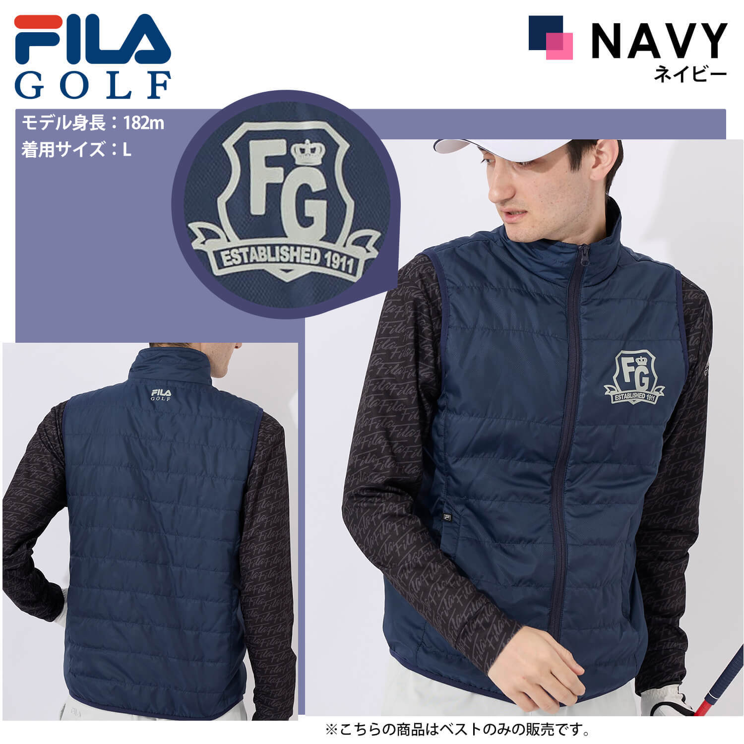FILA GOLF フィラゴルフ ゴルフウェア ゴルフ メンズ 中綿 ベスト