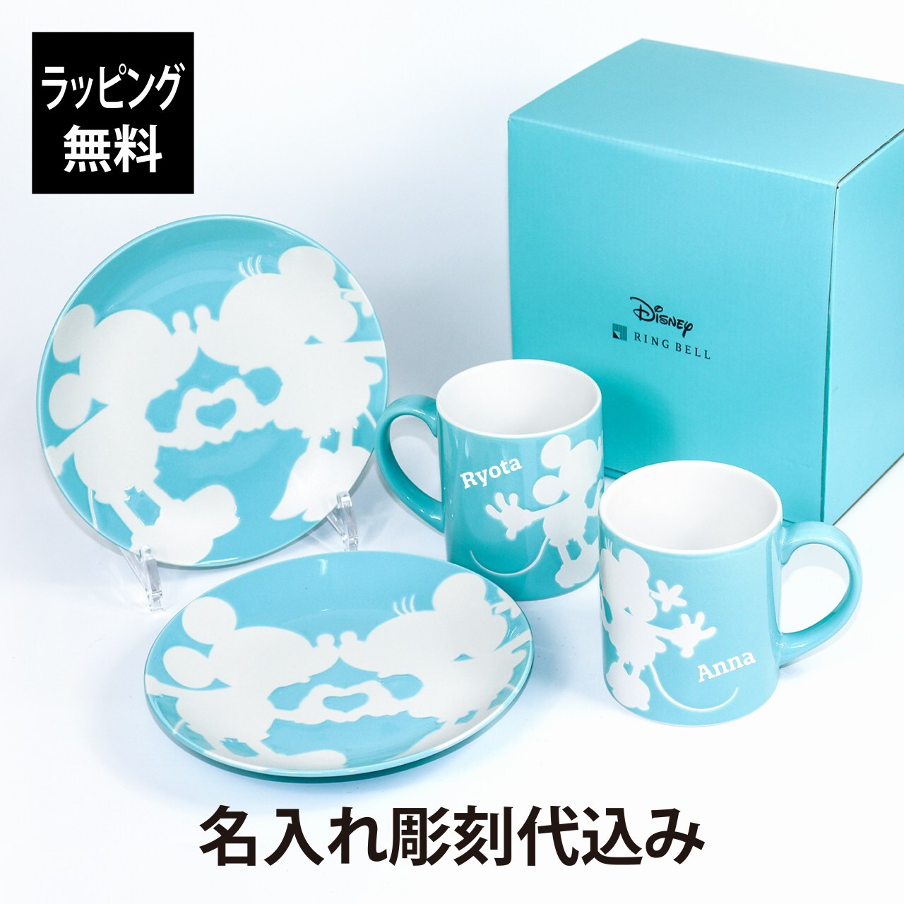 ラッピング無料】【名入れ代込み】ミッキー＆ミニー ペアプレート