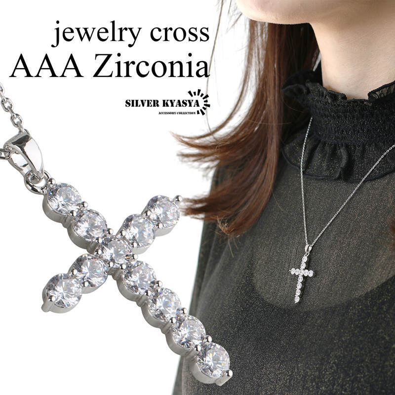 パヴェ CZ クロス 十字架 ネックレス silver シルバー 銀色 キラキラ