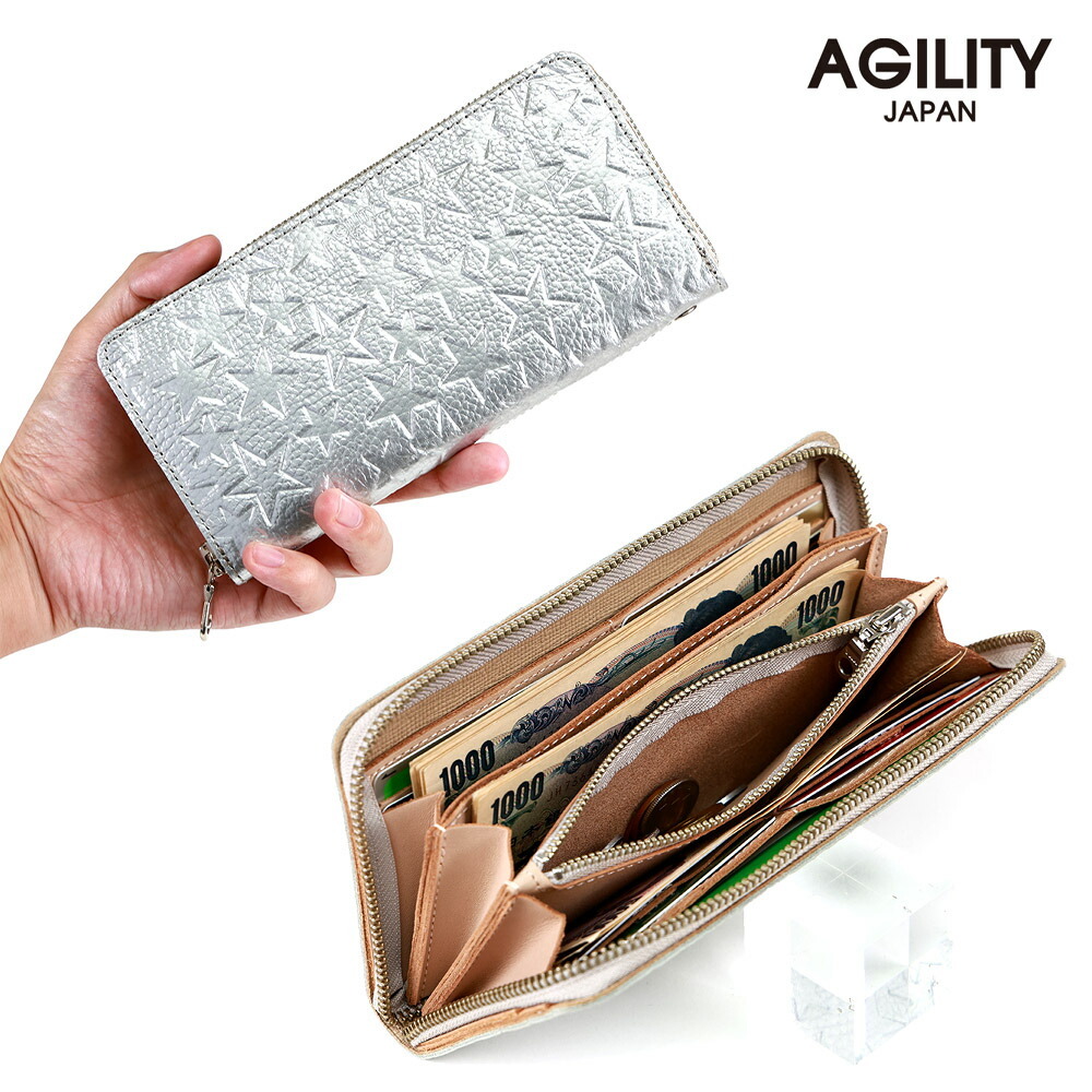 グロット』(全1色)シュリンクスター/【長財布 ラウンドファスナー 大