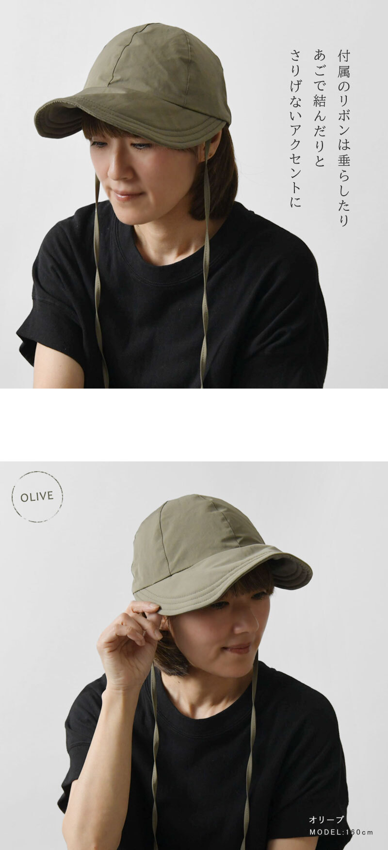 odds オッズ】 WIDE CAP / ワイド キャップ (od251-0202)レディース 春