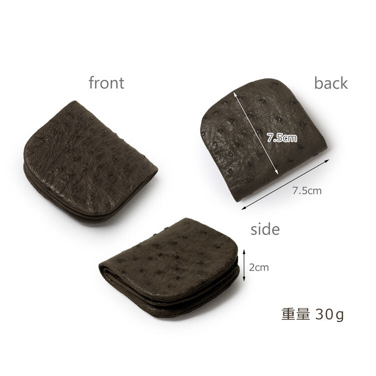 オーストリッチ 馬蹄型 小銭入れ メンズ コンパクト ポケットに入る