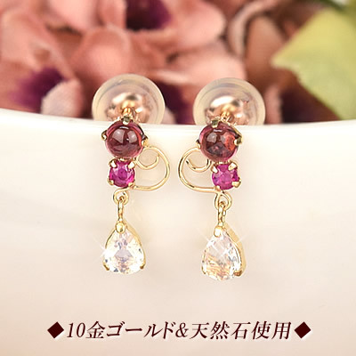 ピンクトルマリン ブルームーンストーン ルビーピアス 両耳用 10金