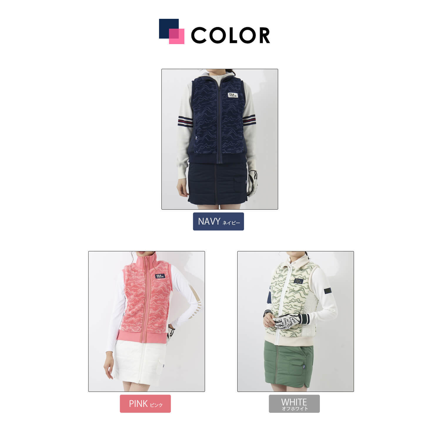 FILA GOLF フィラゴルフ ゴルフウェア レディース ベスト スカート