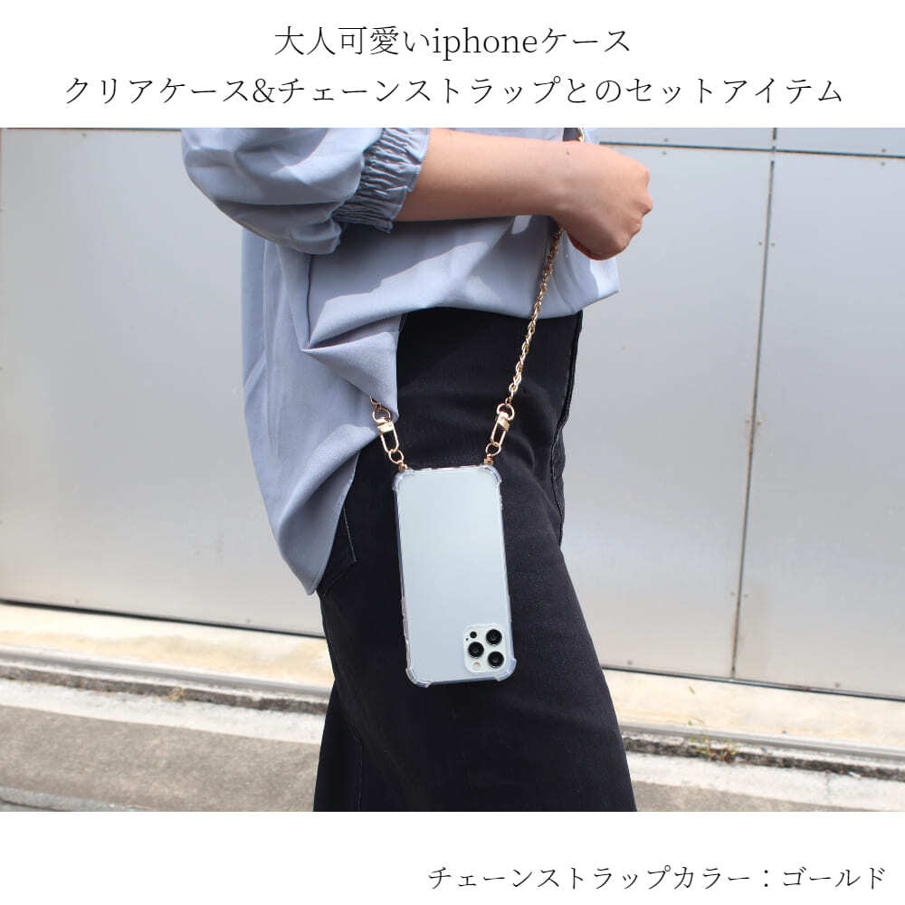 iphone15 ケース ショルダーストラップ クリア iphone15Pro