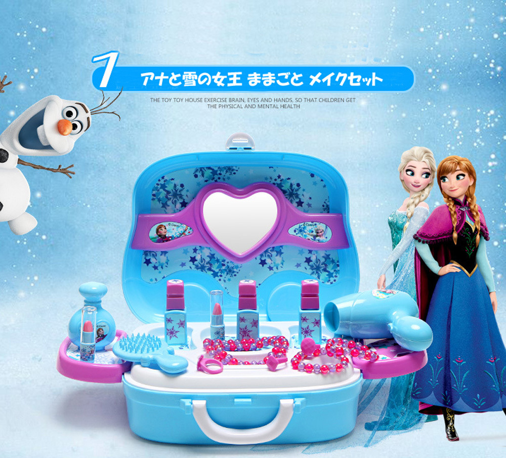 アナと雪の女王 キッズ お化粧セット メイクセット おままごと