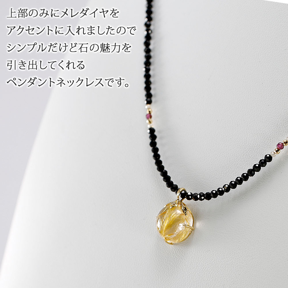 18金 天然石 ルチルクォーツ ペンダント ネックレス メレダイヤ付き