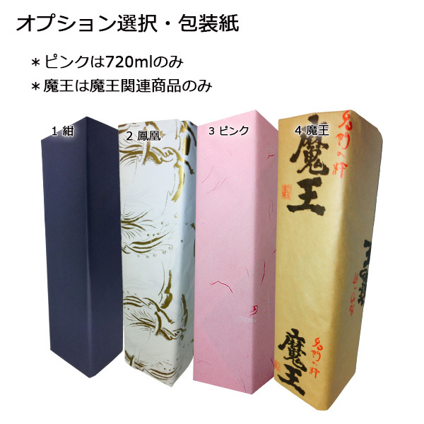 高木酒造】十四代 中取り大吟醸 播州山田錦 1800ml 化粧箱入り '22.9月