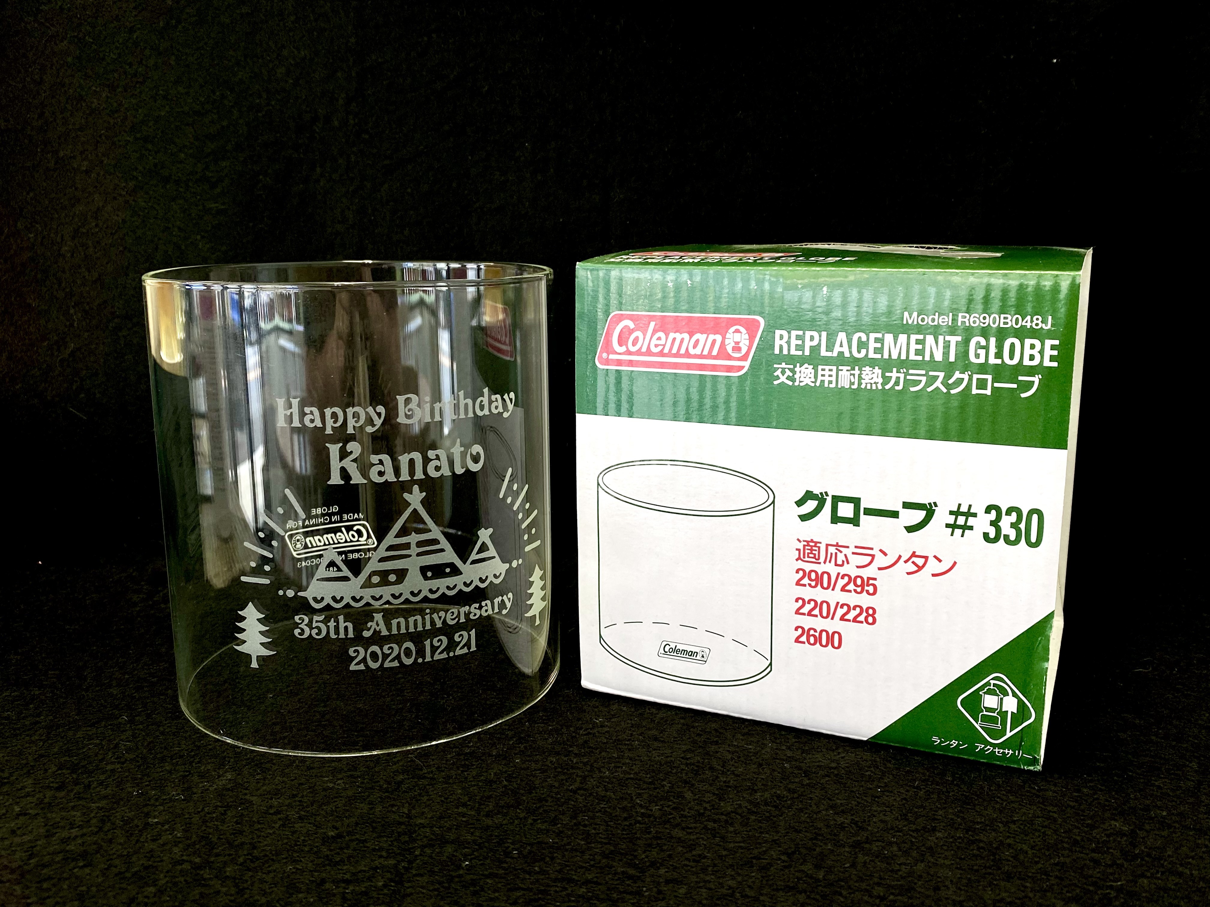 名入れ ギフト 【ランタングローブ コールマン 290A/295/220/228/2600