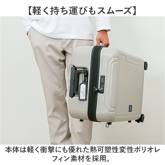 NAUTICA ノーティカ スーツケース 通販 キャリーケース キャリーバッグ