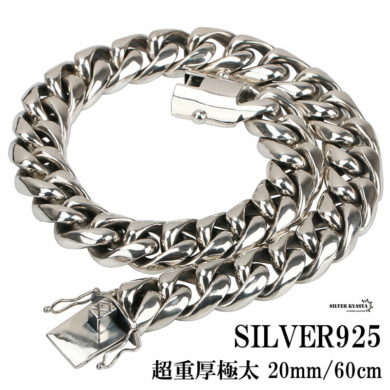 希少! 超重厚 シルバー925 喜平ネックレス 極太 20mm silver925
