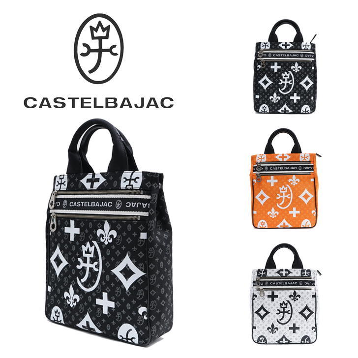 正規取扱店】【CASTELBAJAC】 カステルバジャック NICE ニースシリーズ