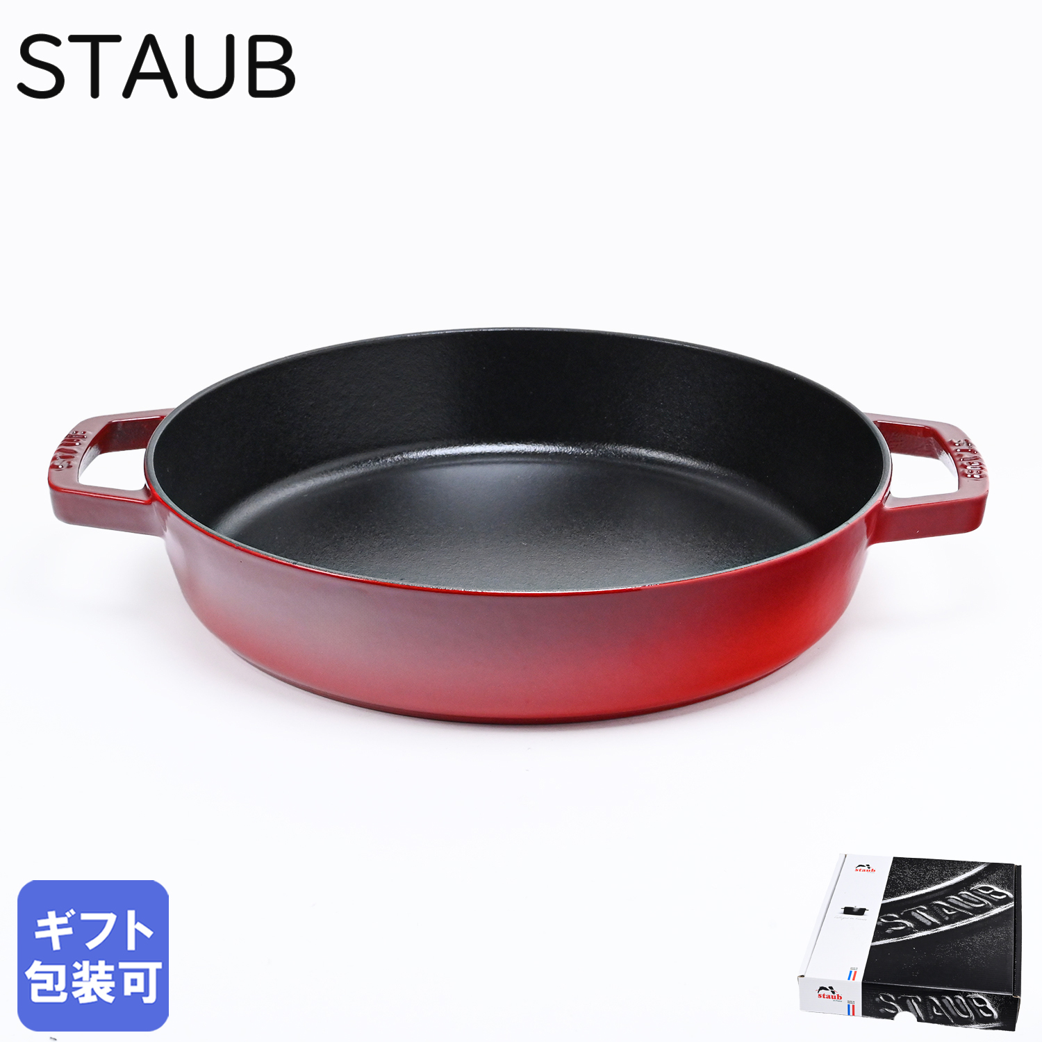ストウブ staub 両手フライパン 26cm ラウンド スキレット チェリー
