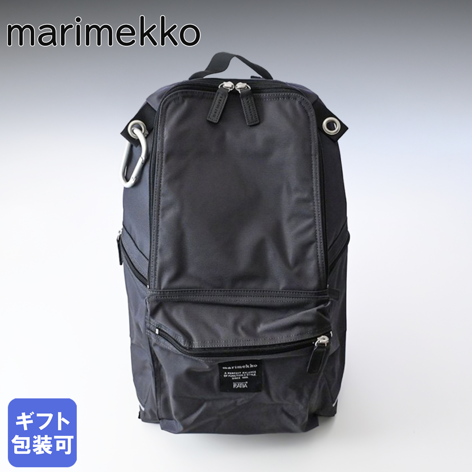 マリメッコ Marimekko バッグ リュック バックパック BUDDY ROADIE