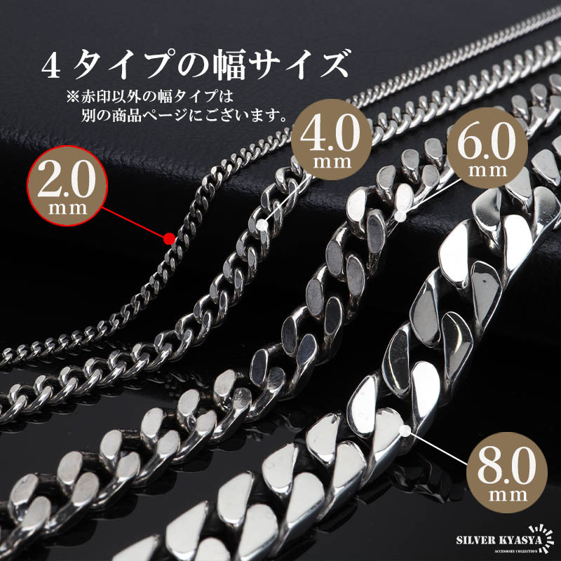 シルバー925 ブレスレット メンズ 喜平ブレスレット 幅2mm チェーン
