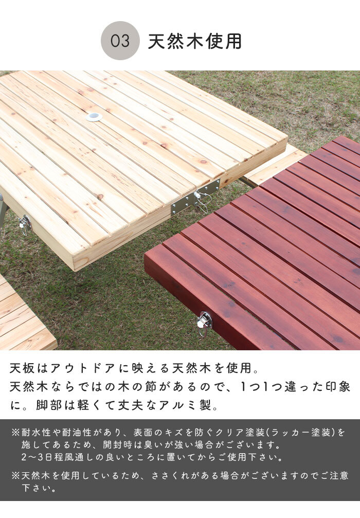 訳あり】 木製 ピクニックテーブル セット バーベキュー アウトドア
