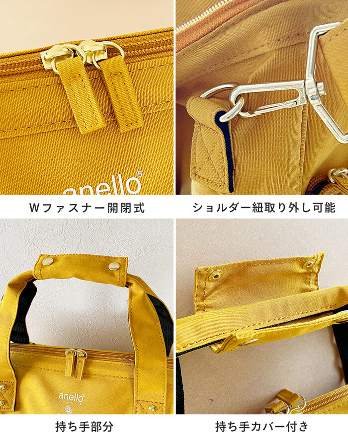 拡張できる ボストンバッグ anello grande 軽量撥水SPS 2WAY拡張