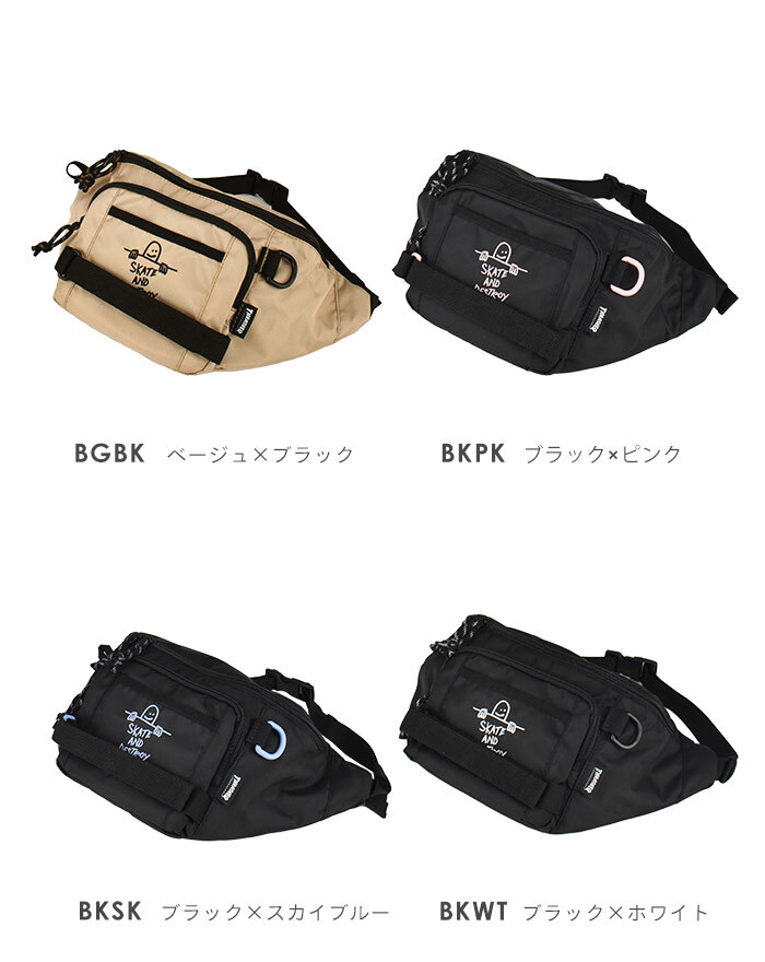 ウエストバッグ 黒 ボディバッグ ショルダー THRASHER スラッシャー