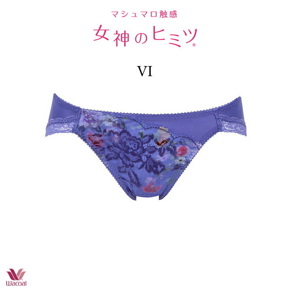 ワコール 女神のヒミツ マシュマロ触感 ショーツ PRA166ML ハイレッグ