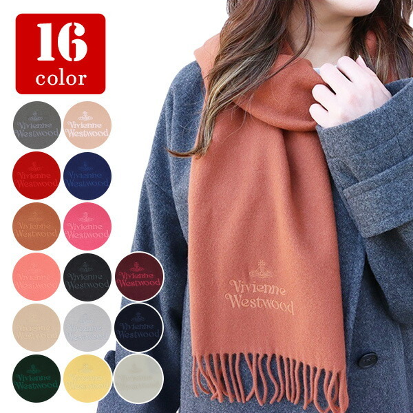 並行輸入品 ヴィヴィアンウエストウッド マフラー オーブロゴ 刺繍