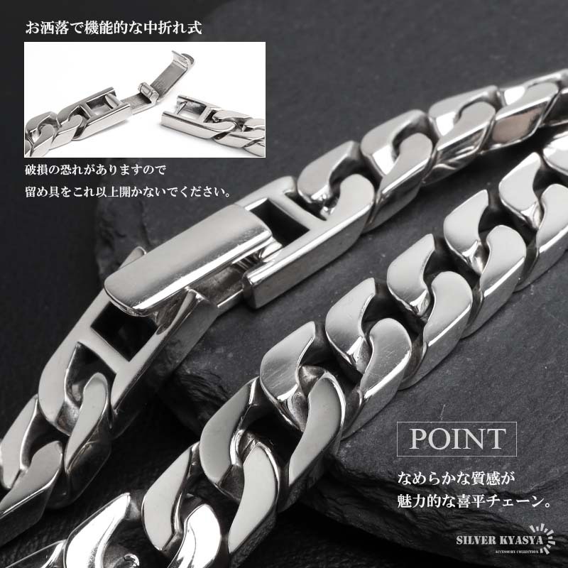 シルバー925 喜平ブレスレット メンズ チェーンブレスレット シルバー