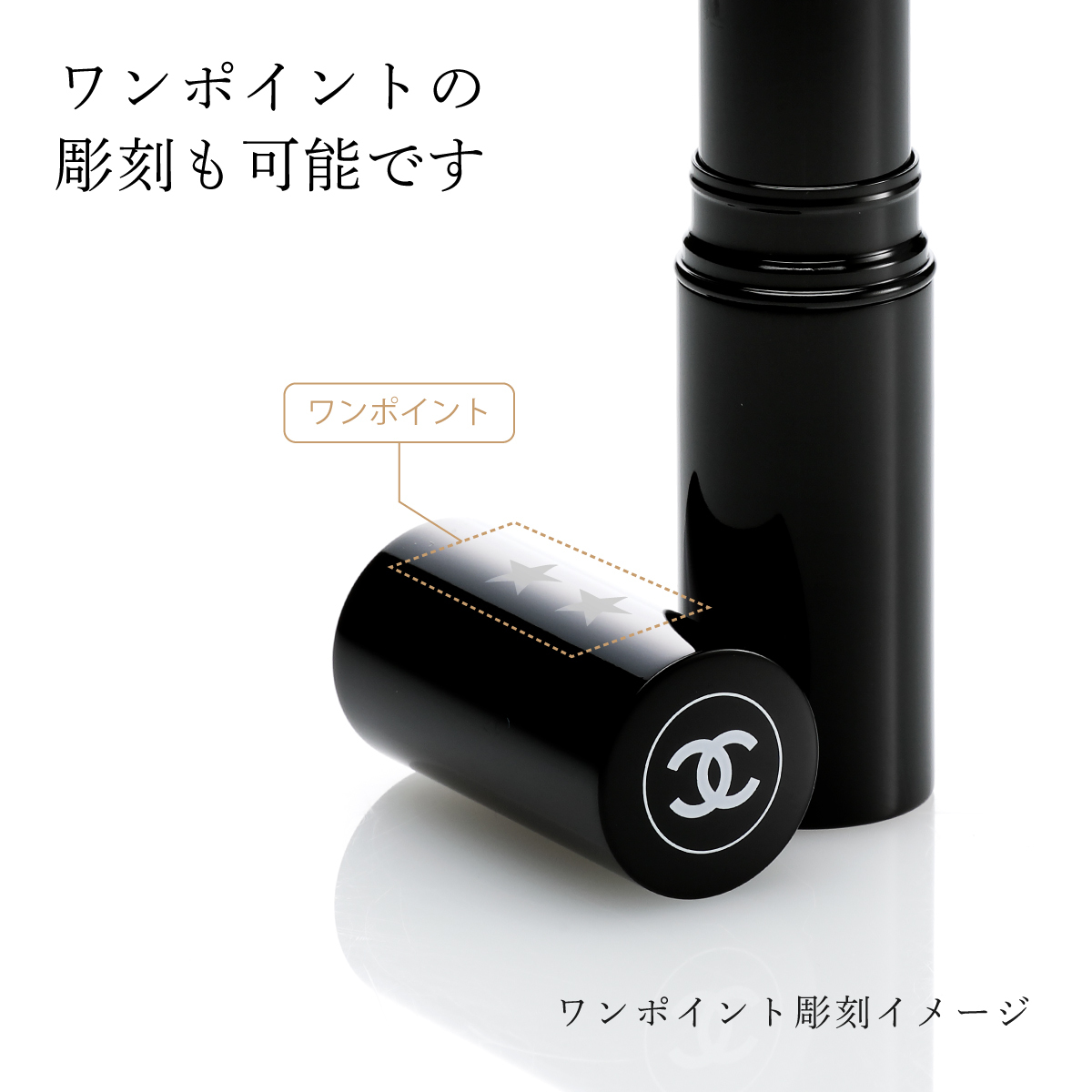 CHANEL シャネル ボーム エサンシエル（フェイスカラー） スカルプ