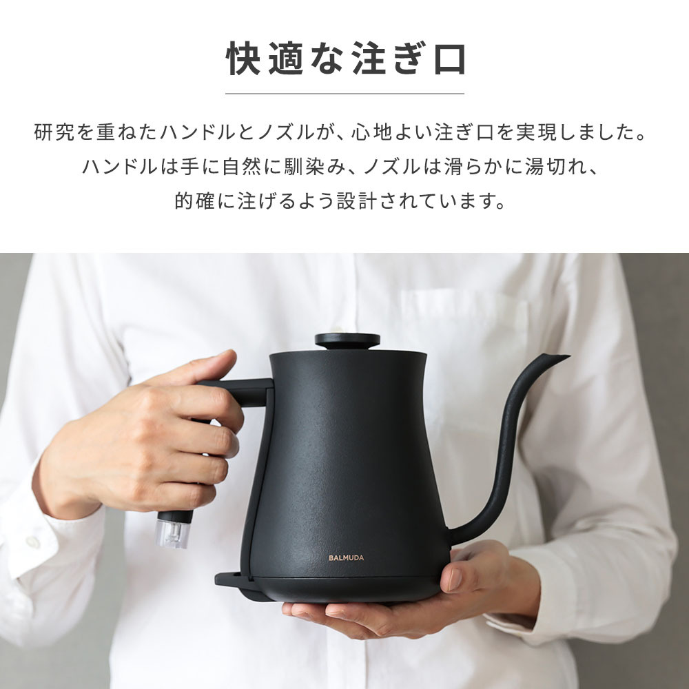2023年新モデル】 バルミューダ BALMUDA SEMPRE BALMUDA The Pot