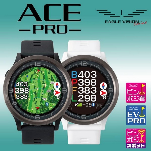 イーグルビジョン ウォッチ エース プロ GPSゴルフナビ Watch ACE PRO