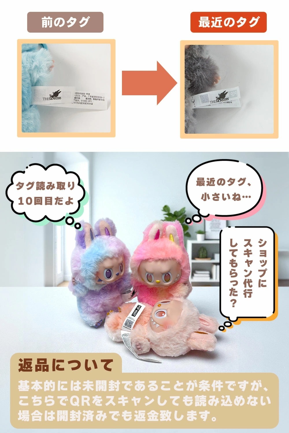 ポップマート ラブブ コカコーラ】 POP MART LABUBU THE MONSTERS コカ