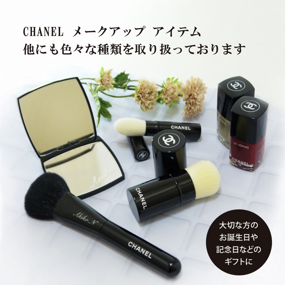 正規店ギフトBOX付 CHANEL シャネル コンパクトミラー ミロワール