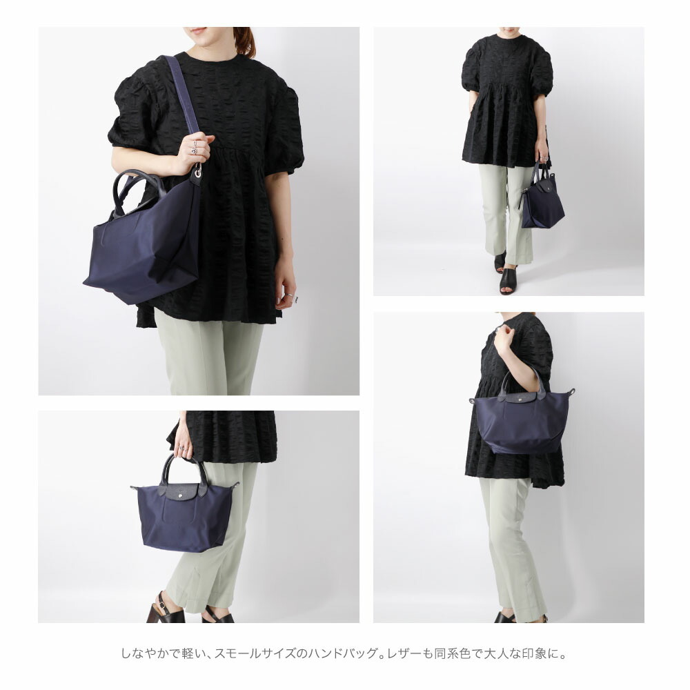 ロンシャン LONGCHAMP ル プリアージュ ネオ Sサイズ ハンドバッグ