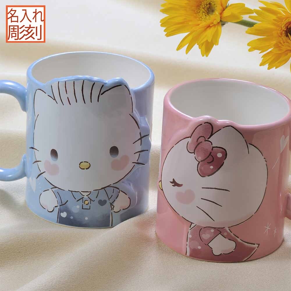 ホワイトデー お返し 退職 名入れ SXX ペアマグカップセット サンリオ