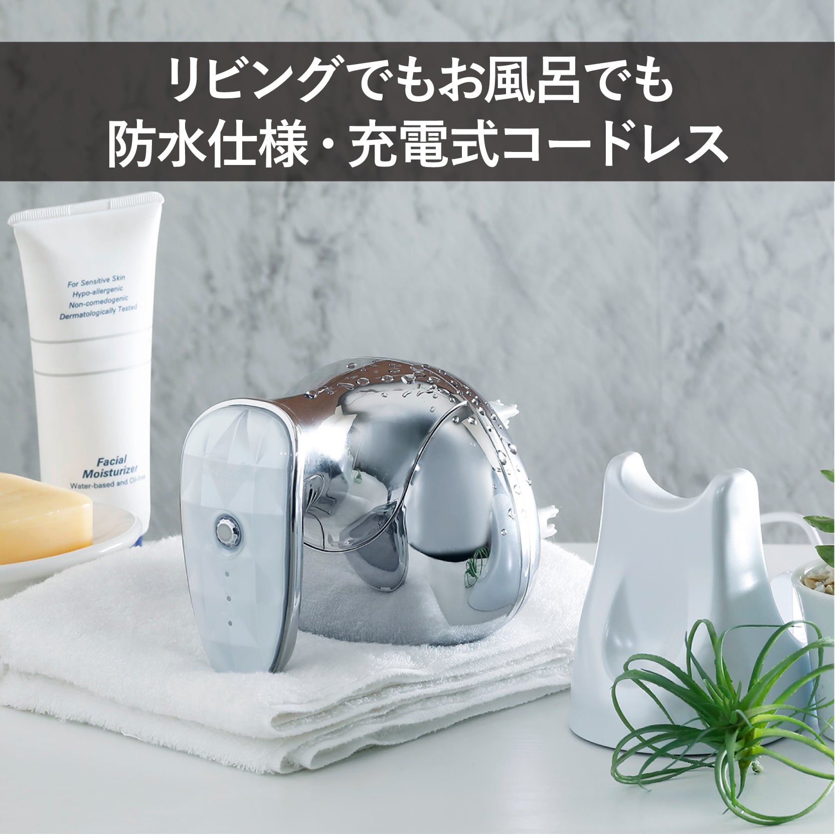 公式】防水ヘッドケア機 TB-G001JPPW ツインバード マッサージ