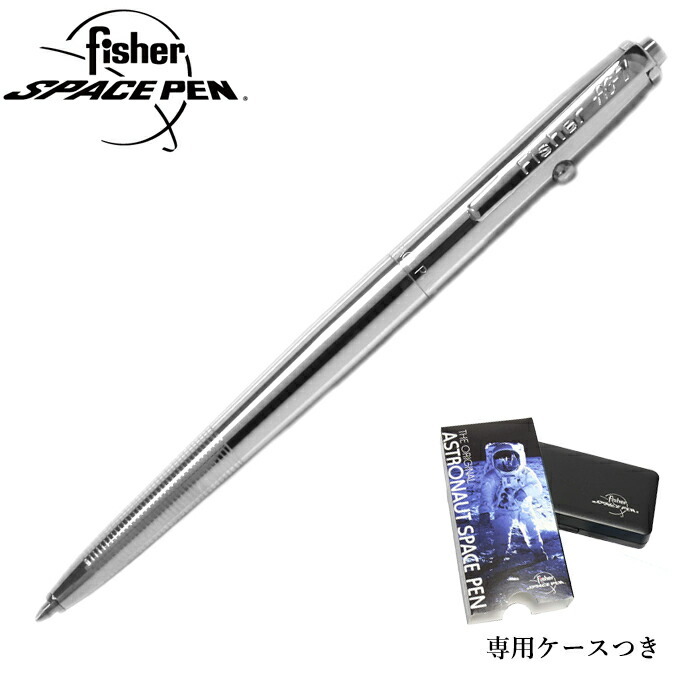 フィッシャー ボールペン スペースペン AG-7 アストロノート クローム