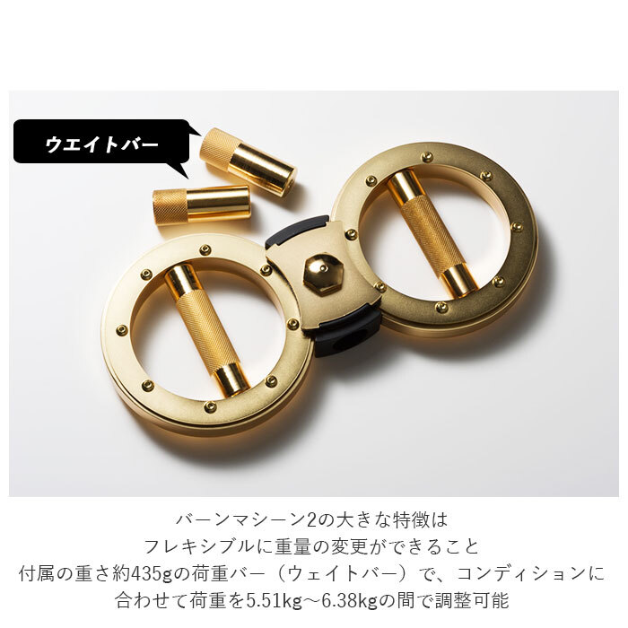 トレーニングマシン 自宅 通販 バーンマシン ゴールドラグジュアリー