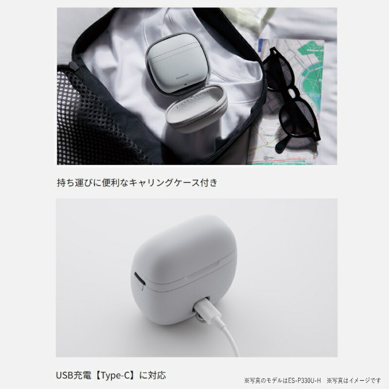 パナソニック ラムダッシュ パームイン LITE ディープネイビー ES