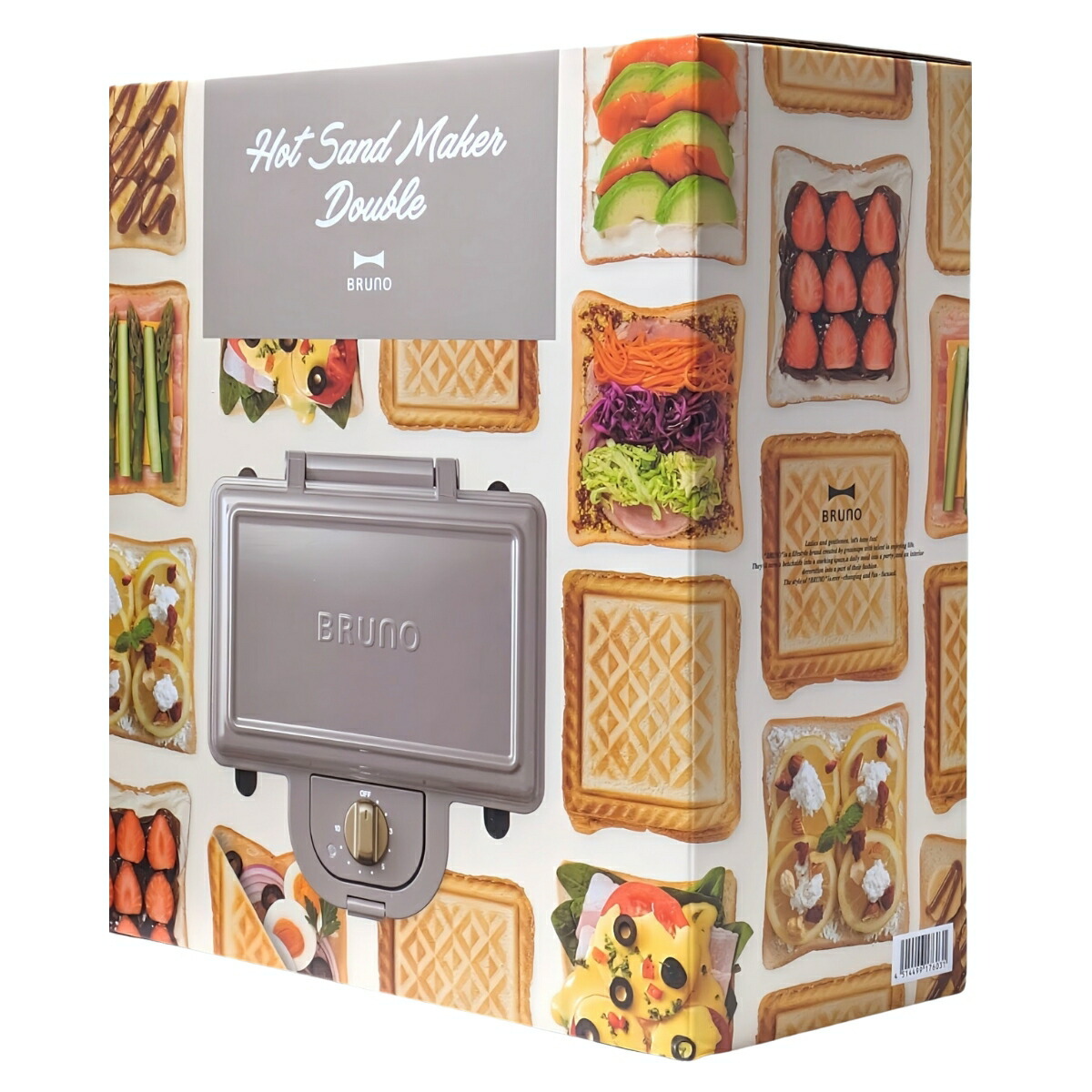 BRUNO ブルーノ ホットサンドメーカー グレージュ boe 044-grg