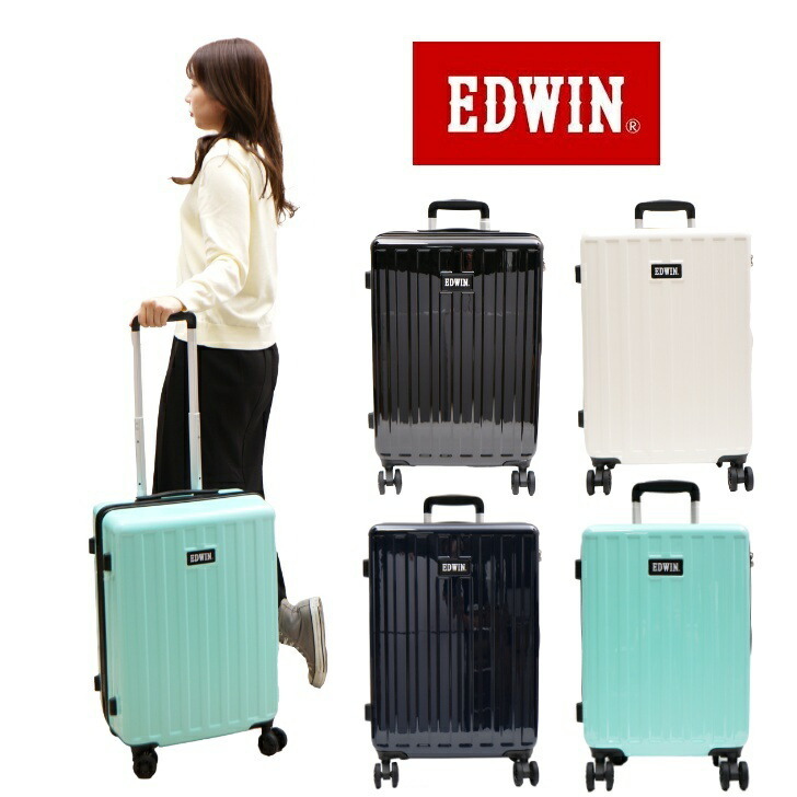 EDWIN エドウィン スーツケース キャリーケース キャリーバッグ 拡張式
