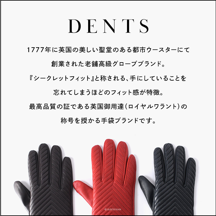 dents 手袋 デンツ グローブ 17-1069 レディース 革 レザーグローブ